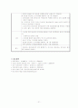 [신생아 중환자실]신생아 가사 ( Neonatal asphyxia ), 황달  케이스 스터디 16페이지