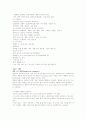 [간호학]소아과 병동 [폐렴]pneumonia case study 4페이지