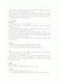 [간호학]소아과 병동 [폐렴]pneumonia case study 5페이지