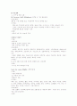 [간호학]소아과 병동 [폐렴]pneumonia case study 10페이지