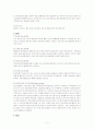 [간호학]정신분열병 (schizophrenia) case study 2페이지