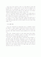 근접도보경호대형 방법 15페이지