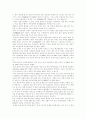 경호원의 의전과 예절 / 경호대형 / 세계경호의역사 / 요인경호 8페이지