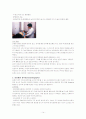 [간호학]뇌졸증, 천식, 심근경색, 당뇨병, 폐렴 문헌고찰 및 진단검사 조사 14페이지