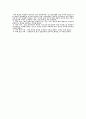 테러리스트의 성격 구분 / 행사장 경호 방법 / 공경호와 사경호 / 지방선거(국회의원) 경호 5페이지