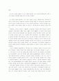 익재 이 제헌의 작품속에 나타난 문학관 연구-역옹패설과 필기문학의 비교연구를 중심으로- 7페이지