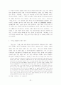 익재 이 제헌의 작품속에 나타난 문학관 연구-역옹패설과 필기문학의 비교연구를 중심으로- 32페이지