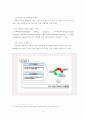 학습 능력 향상을 위한 웹 기반의 자기주도적 교수 9페이지