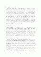 학습 능력 향상을 위한 웹 기반의 자기주도적 교수 22페이지