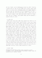 학습 능력 향상을 위한 웹 기반의 자기주도적 교수 26페이지