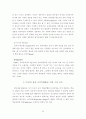 학습 능력 향상을 위한 웹 기반의 자기주도적 교수 30페이지