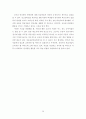 학습 능력 향상을 위한 웹 기반의 자기주도적 교수 36페이지