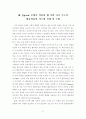 학습 능력 향상을 위한 웹 기반의 자기주도적 교수 37페이지