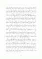 학습 능력 향상을 위한 웹 기반의 자기주도적 교수 38페이지