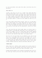 (독서감상문)육일약국 갑시다를 읽고 5페이지
