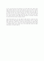 (독서감상문)육일약국 갑시다를 읽고 7페이지