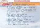 제주도의 의료관광 고찰 9페이지