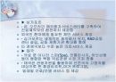 제주도의 의료관광 고찰 13페이지