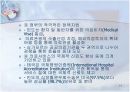 제주도의 의료관광 고찰 14페이지