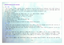 영국 여행 기획서 16페이지