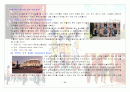 영국 여행 기획서 38페이지