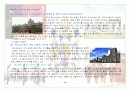 영국 여행 기획서 46페이지