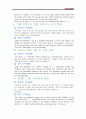 항공기 기내방송 6페이지