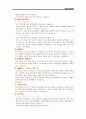 항공기 기내방송 9페이지