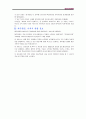 항공기 기내방송 13페이지