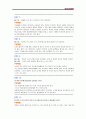 항공기 기내방송 23페이지