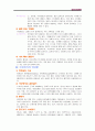 항공기 기내방송 26페이지