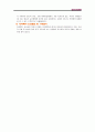 항공기 기내방송 27페이지