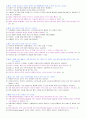 영화로 배우는 자연재해 10페이지