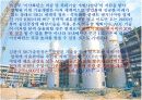 촉매에 의한 반응 3페이지