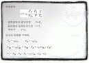 촉매에 의한 반응 9페이지