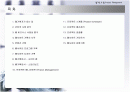웹사이트 기획 및 제작 2페이지