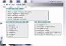 웹사이트 기획 및 제작 6페이지