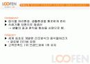 음식물처리기 루펜 마케팅 6페이지