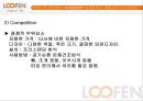 음식물처리기 루펜 마케팅 23페이지