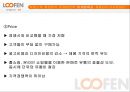 음식물처리기 루펜 마케팅 31페이지