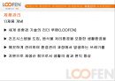 음식물처리기 루펜 마케팅 35페이지