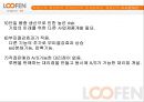 음식물처리기 루펜 마케팅 44페이지
