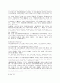 [국제정치]세기전환기 한반도 주변정세와 내부동향 비교 분석 8페이지