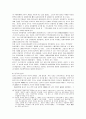 [국제정치]세기전환기 한반도 주변정세와 내부동향 비교 분석 14페이지