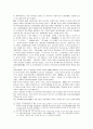 [국제정치]세기전환기 한반도 주변정세와 내부동향 비교 분석 16페이지