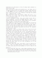 [국제정치]세기전환기 한반도 주변정세와 내부동향 비교 분석 18페이지