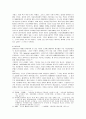 [국제정치]세기전환기 한반도 주변정세와 내부동향 비교 분석 28페이지