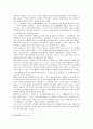 [국제정치]세기전환기 한반도 주변정세와 내부동향 비교 분석 29페이지