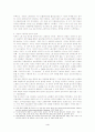 한국사회 포드주의 위기관리에 관한 정치경제학적 대안 모색  4페이지