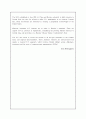 중국외 강대국과 중동과의 관계 7페이지